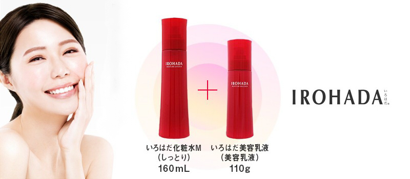 IROHADA ����͂����T�C�g